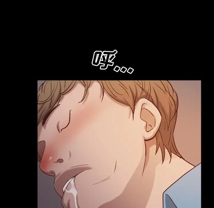 一次成瘾第15话