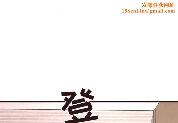 笨蛋哥哥第18话