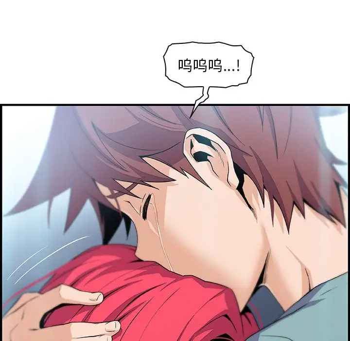 你和我的小秘密第52章