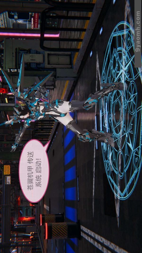 [3D]色灵系统+番外第04章-02话