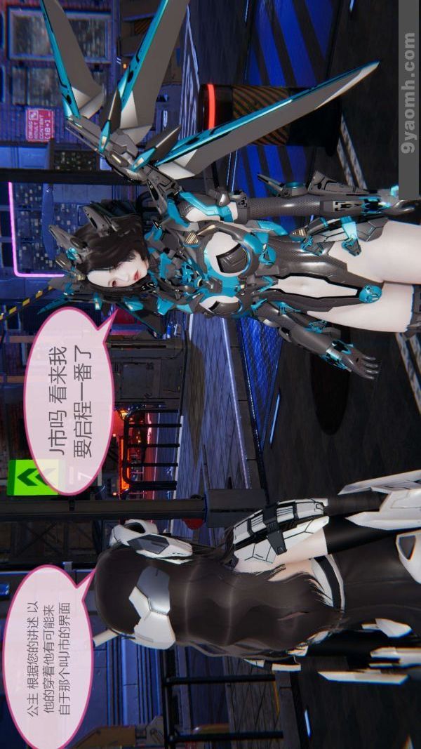 [3D]色灵系统+番外第04章-02话