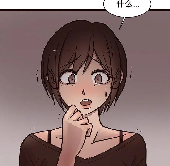 笨蛋哥哥第18话