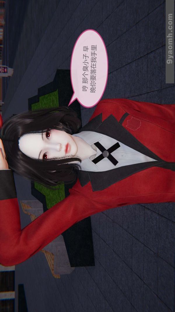 [3D]色灵系统+番外第04章-02话