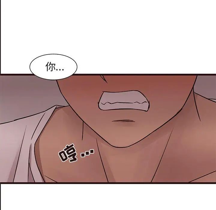 笨蛋哥哥第18话