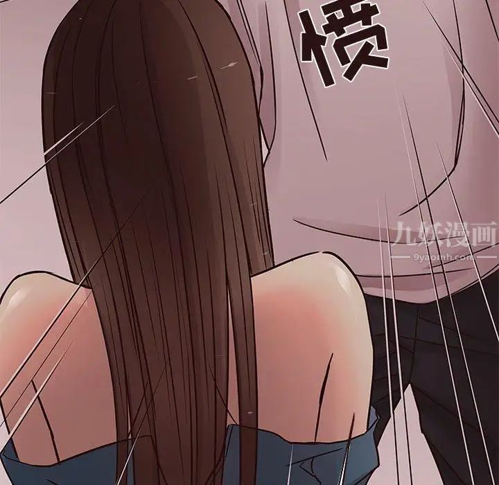 笨蛋哥哥第18话