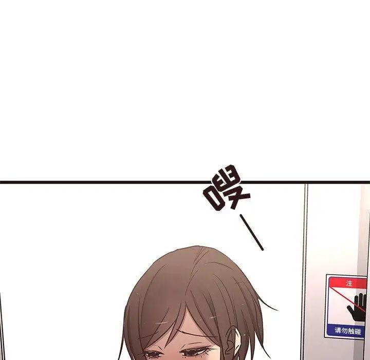 笨蛋哥哥第18话