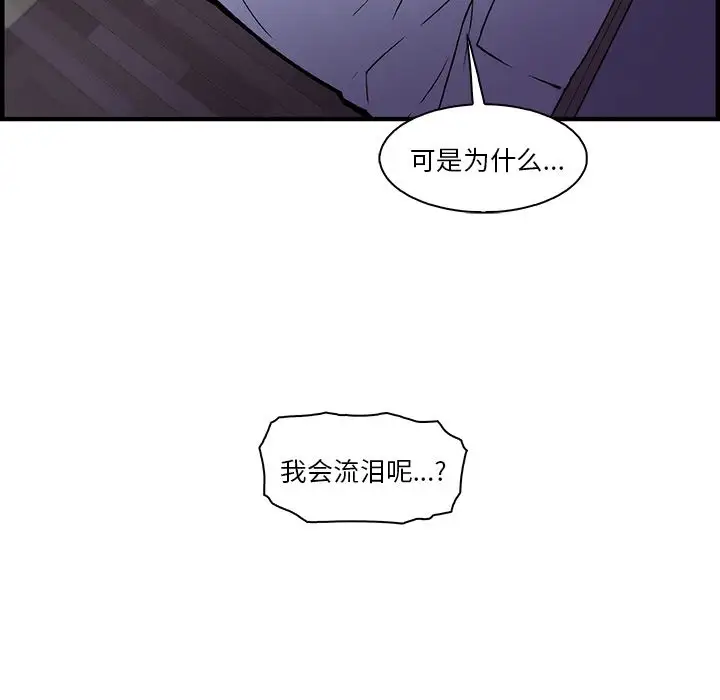 你和我的小秘密第53章