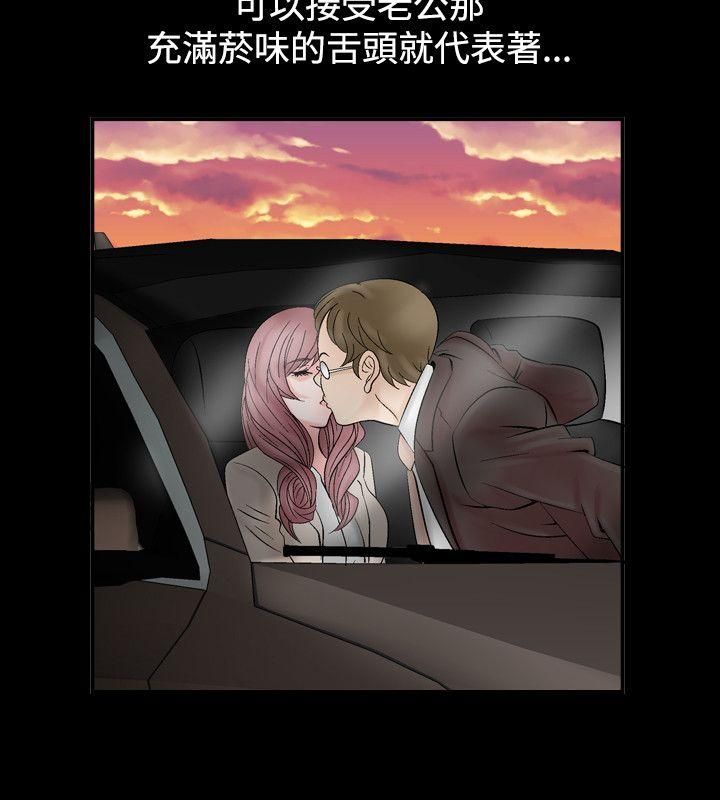 人妻性解放1-2季第6话