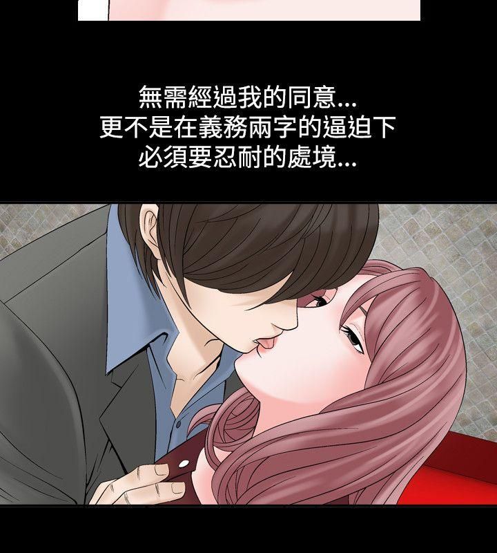 人妻性解放1-2季第6话