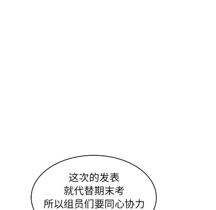 笨蛋哥哥第18话