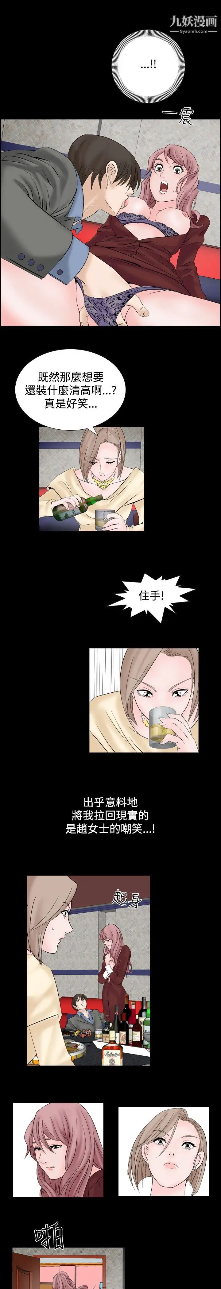 人妻性解放1-2季第7话