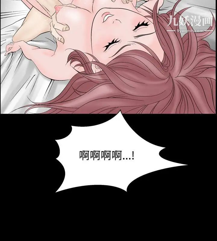 人妻性解放1-2季第7话