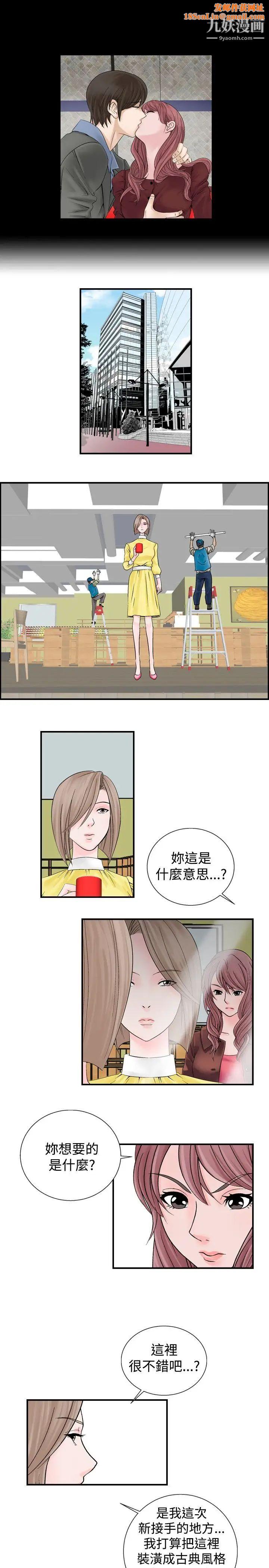 人妻性解放1-2季第7话