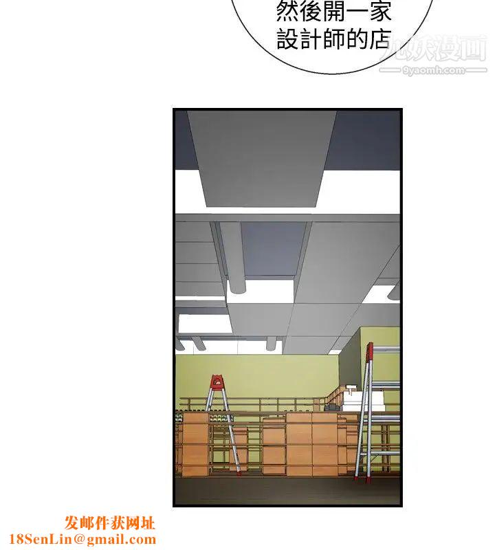 人妻性解放1-2季第7话