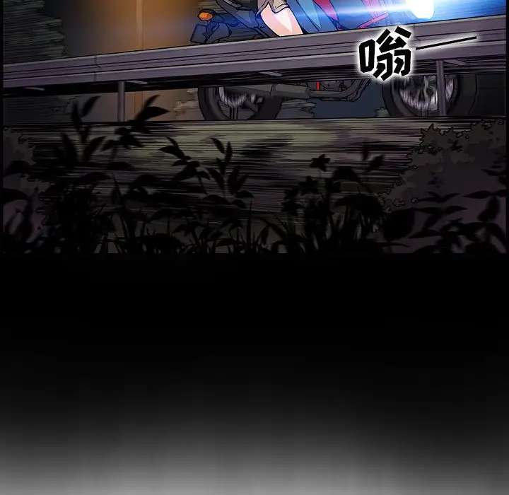 你和我的小秘密第53章