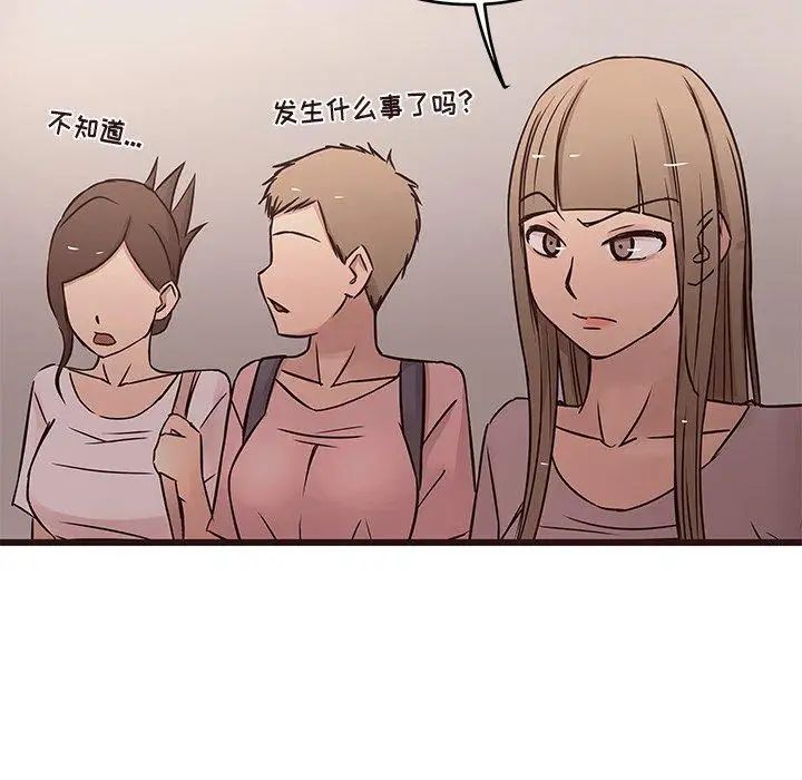 笨蛋哥哥第19话