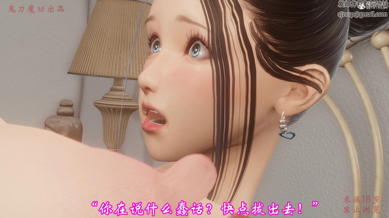 [3D]恶童第01话