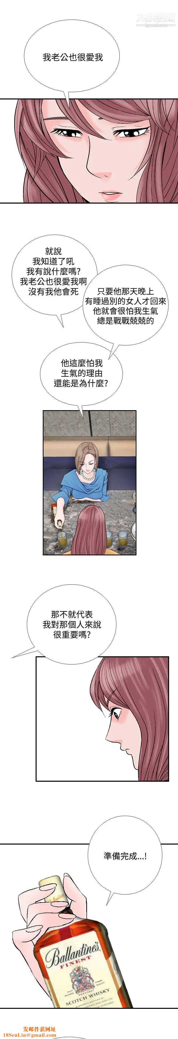 人妻性解放1-2季第8话