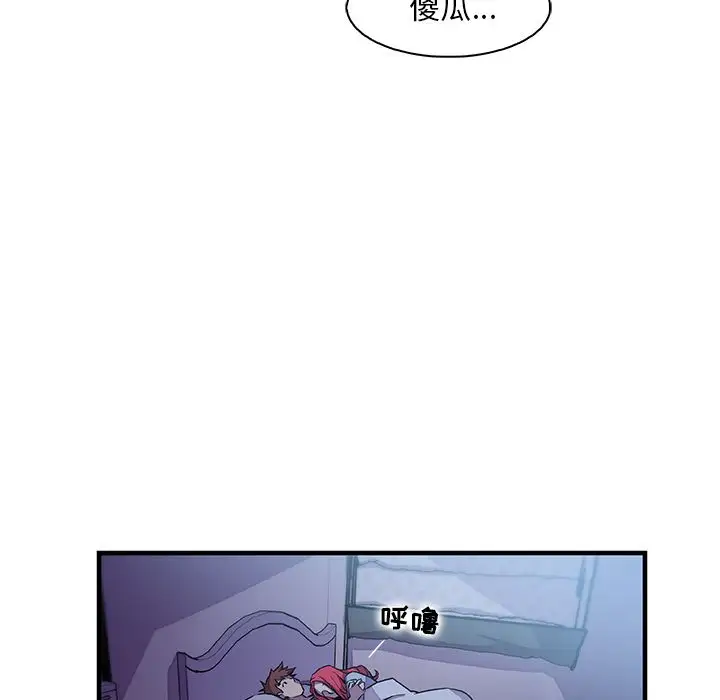 你和我的小秘密第53章