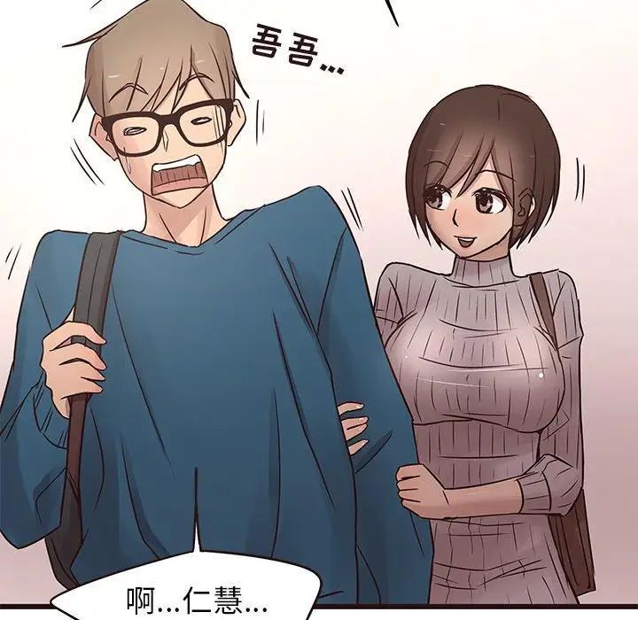 笨蛋哥哥第19话