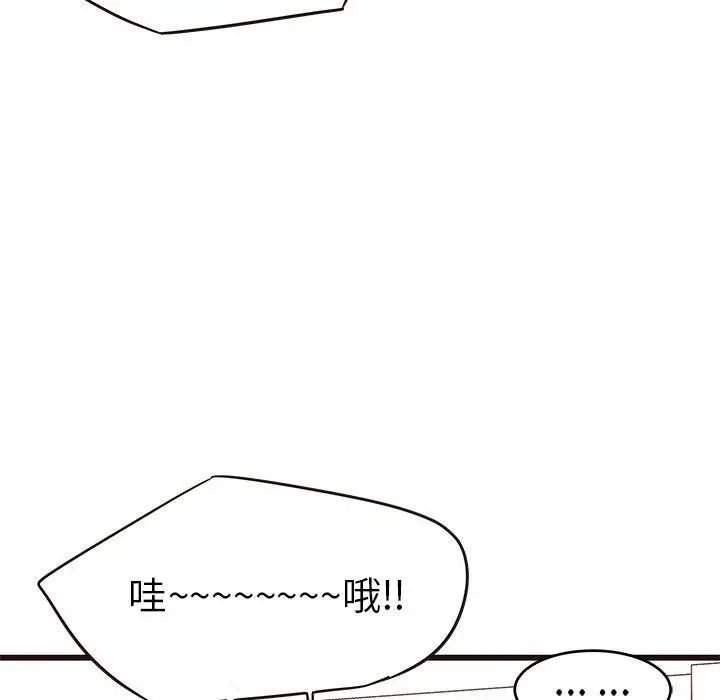 笨蛋哥哥第19话