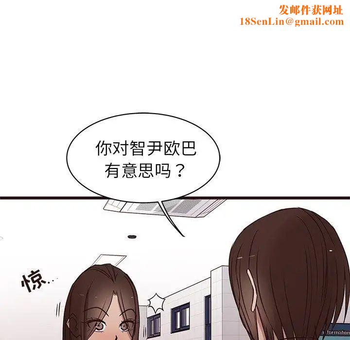 笨蛋哥哥第19话