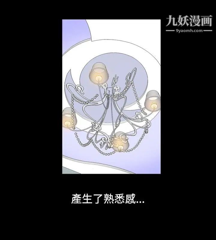 人妻性解放1-2季第9话