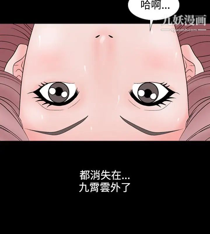人妻性解放1-2季第9话