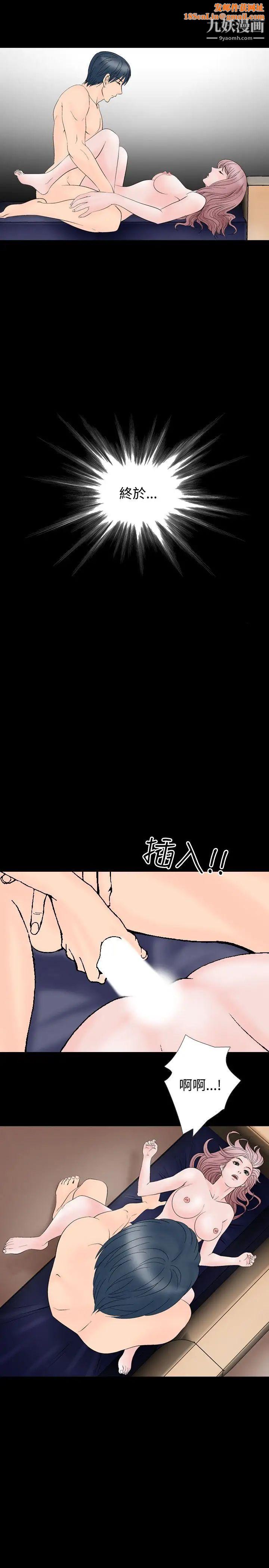 人妻性解放1-2季第9话