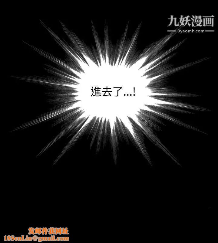 人妻性解放1-2季第9话