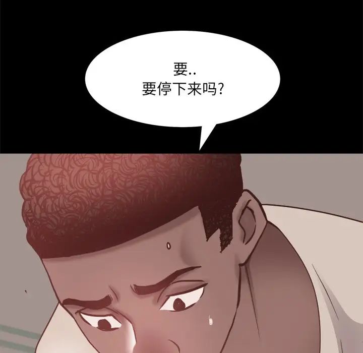 一次成瘾第17话