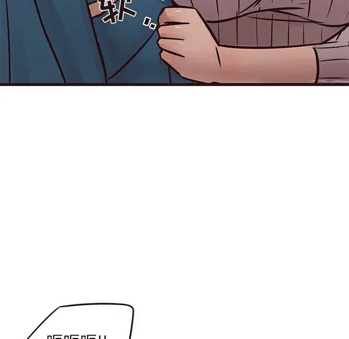 笨蛋哥哥第19话