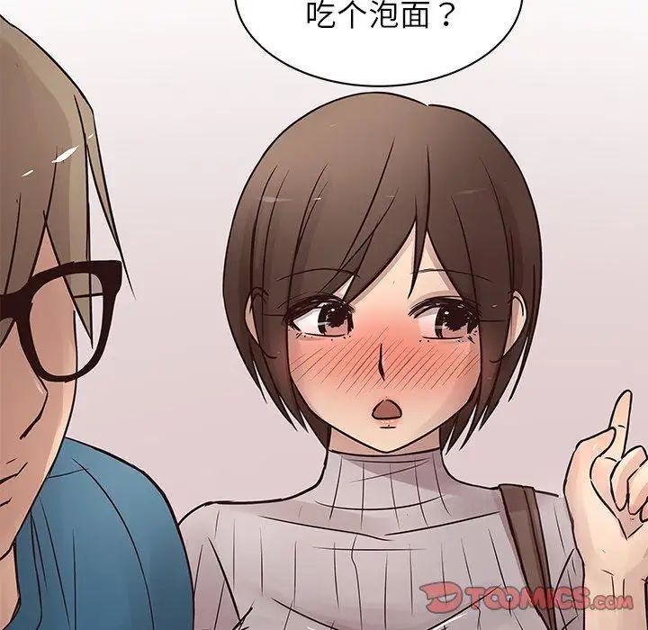 笨蛋哥哥第19话