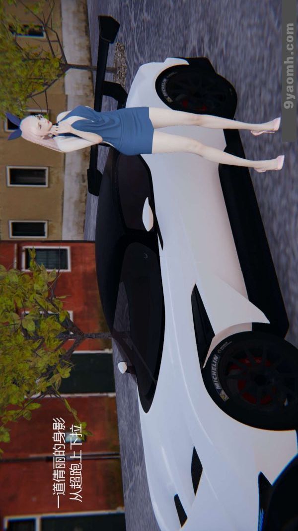 [3D]色灵系统+番外第05章-03话