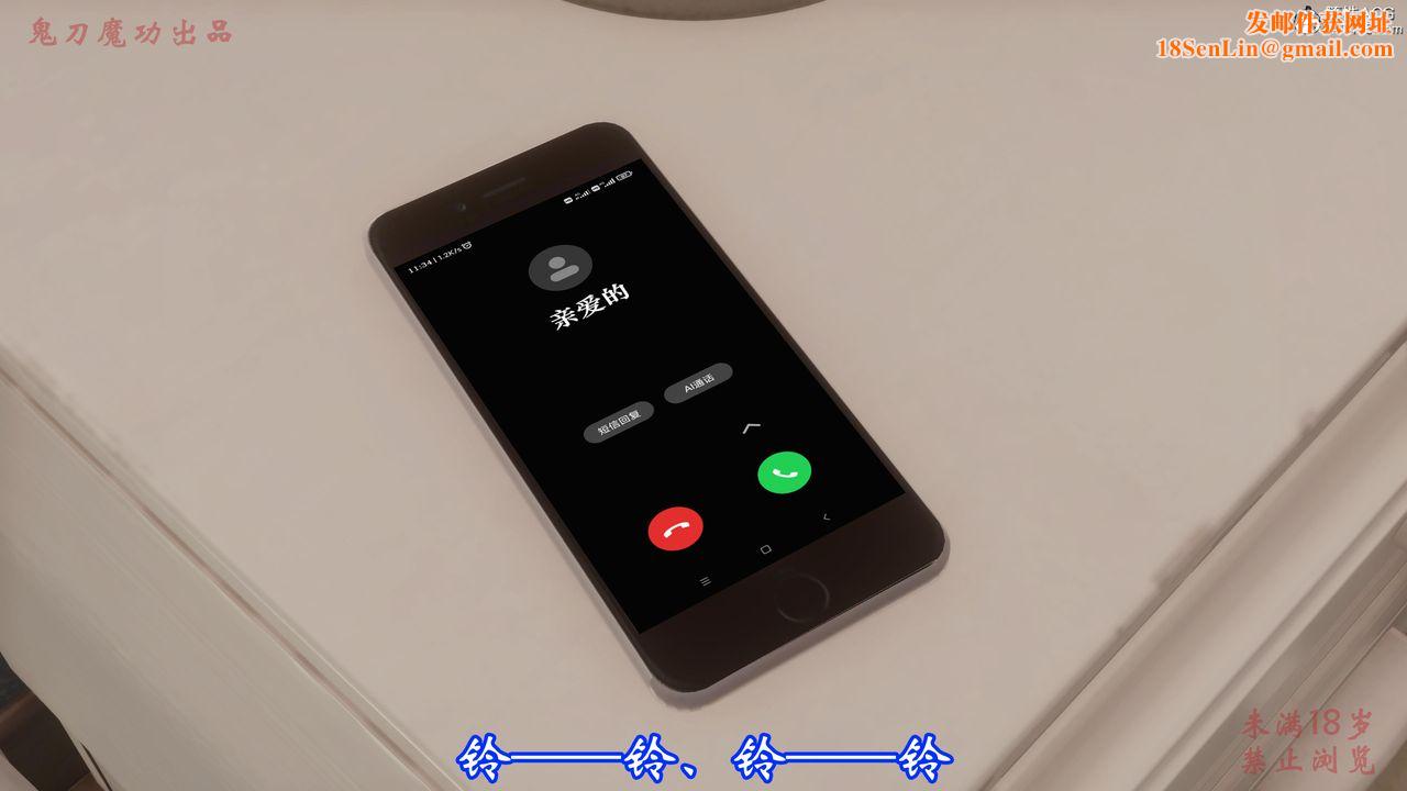 [3D]恶童第03话-最终话