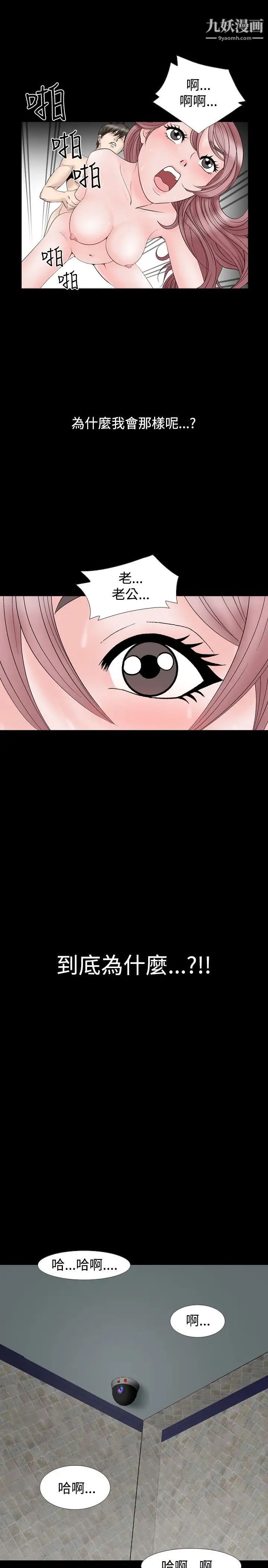 人妻性解放1-2季第10话