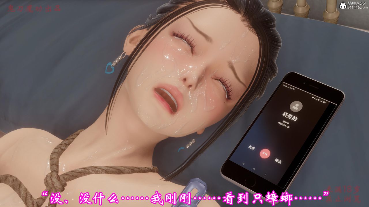 [3D]恶童第03话-最终话