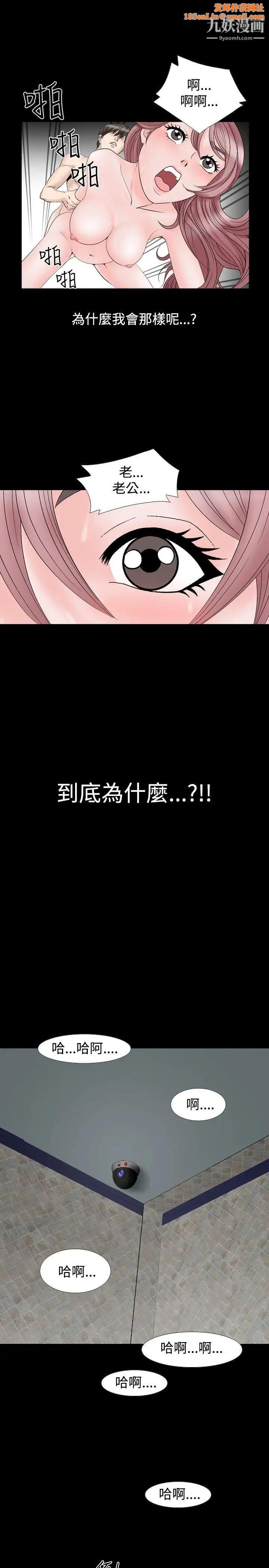 人妻性解放1-2季第11话