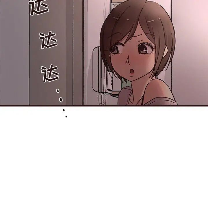 笨蛋哥哥第20话