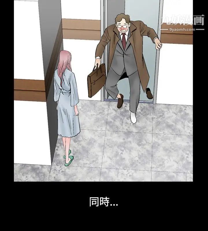 人妻性解放1-2季第11话