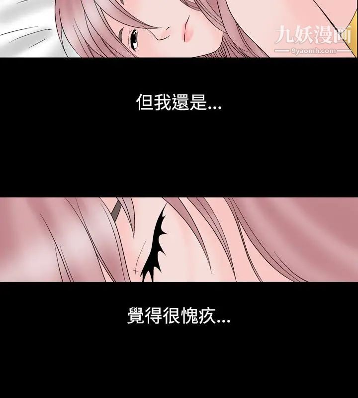 人妻性解放1-2季第11话