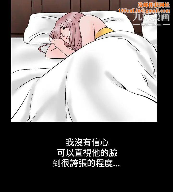 人妻性解放1-2季第11话