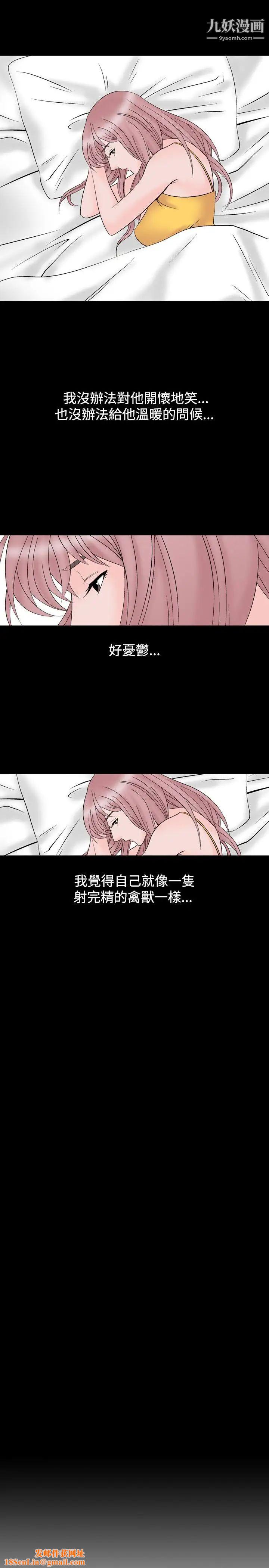 人妻性解放1-2季第11话