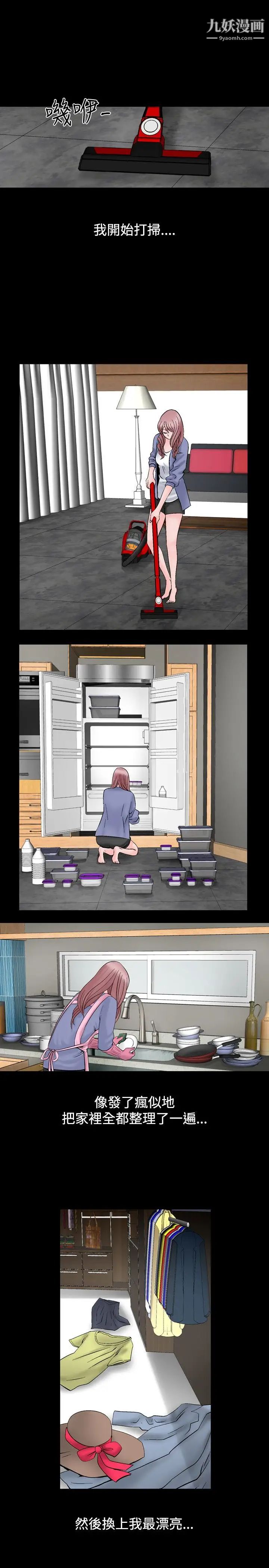 人妻性解放1-2季第11话