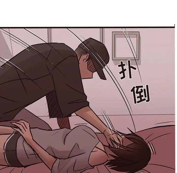 笨蛋哥哥第20话