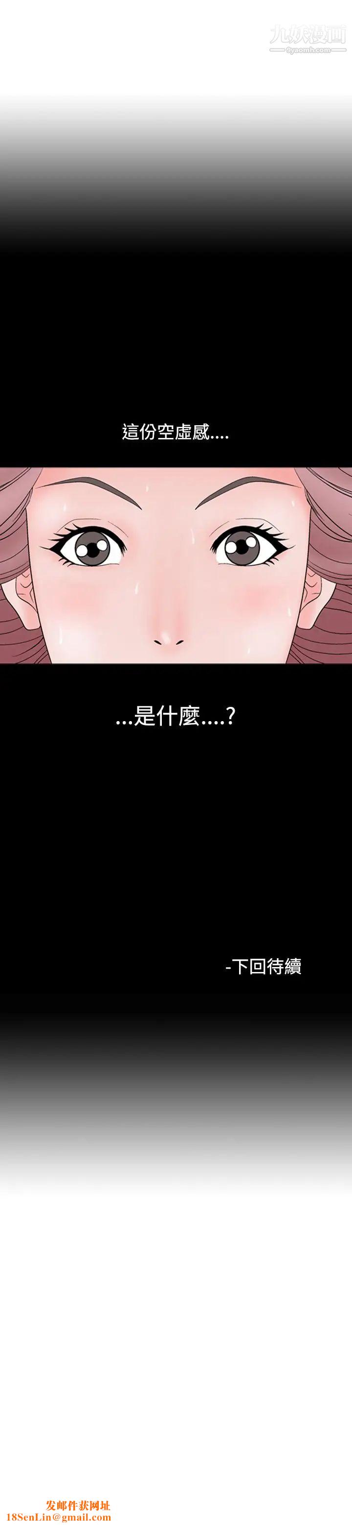 人妻性解放1-2季第11话