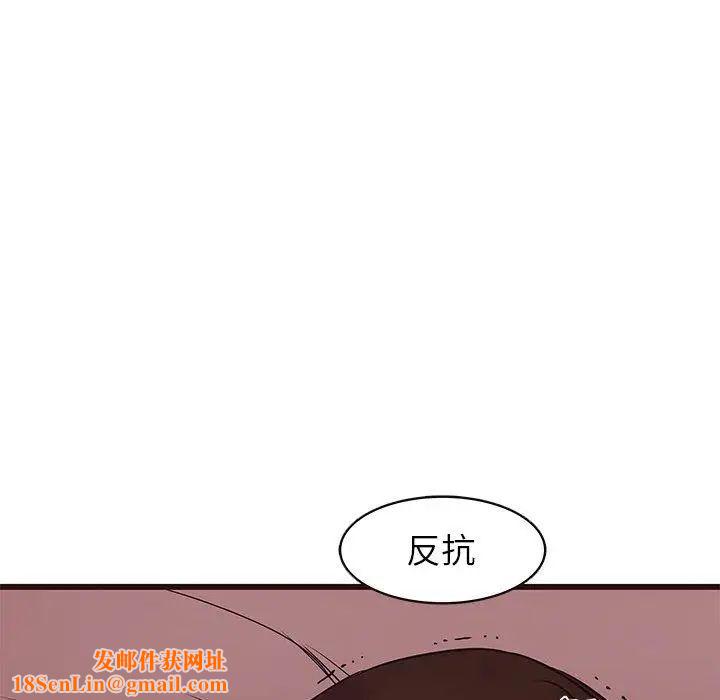 笨蛋哥哥第20话