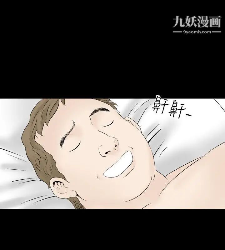 人妻性解放1-2季第12话