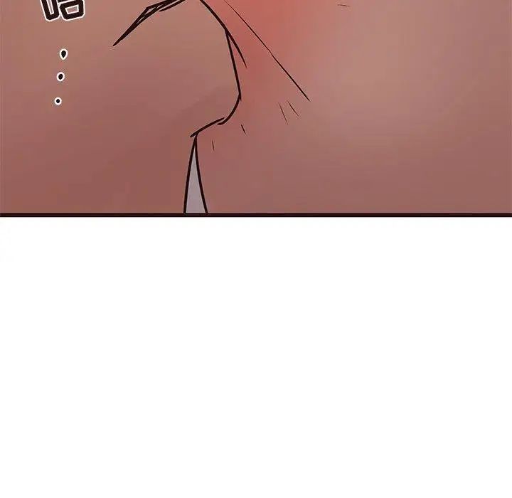 笨蛋哥哥第20话