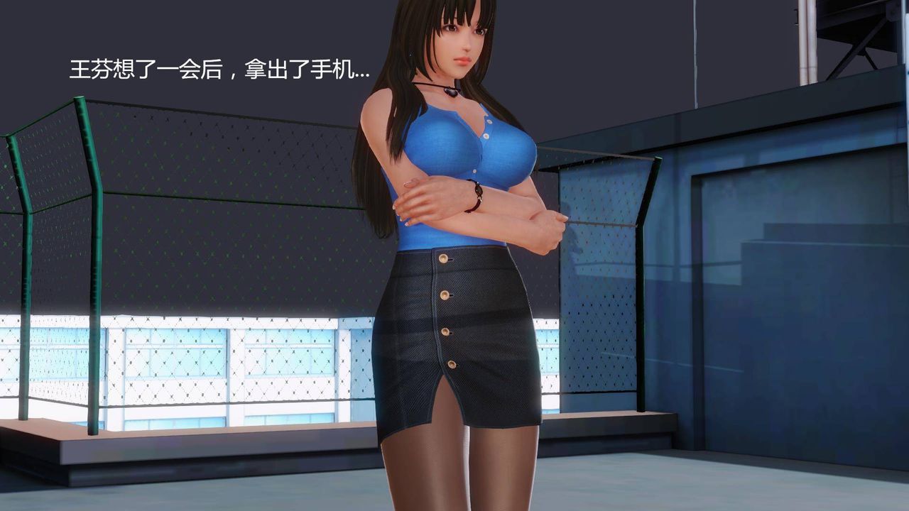 [3D]白洁珍藏版第01话